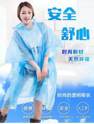 Yiwu Yiwang Factory Direct Sales Adult PE Disposable Poncho Raincoat Cloak Foreign Trade European and American Style 898