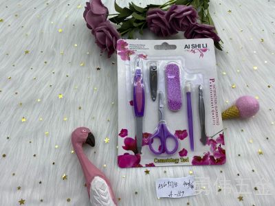 Beauty Kit Beauty Tools Eyebrow Clip Nail Clippers Small Scissors Foot File Beauty Kit Factory Direct Sales