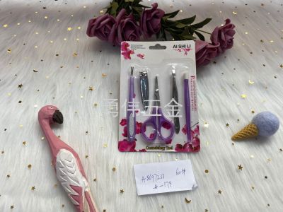 Beauty Kit Beauty Tools Small Scissors Eyebrow Clip Nail Clippers Factory Direct Sales Beauty Kit