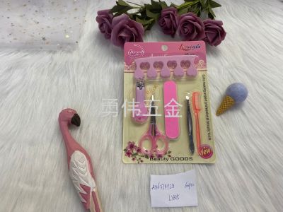 Beauty Tools Beauty Set Small Scissors Eyebrow Clip Nail Clippers Factory Direct Sales Beauty Set