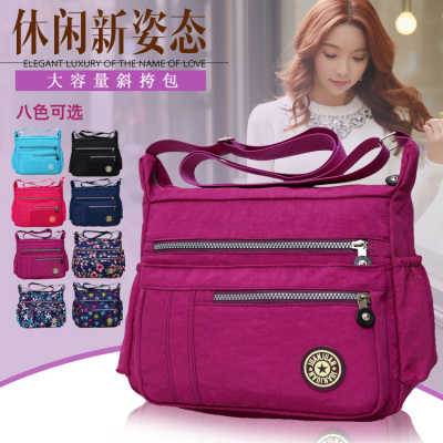 Korean Style Shoulder Messenger Bag Casual Large Capacity Travel Bag Oxford Cloth Bag Women's Bag New Mother Bag