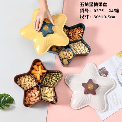 Household Living Room Creative Nut Sealed Dried Fruit Plate Compartment Storage Box with Lid Candy Box Fruit Plate Snack Box
