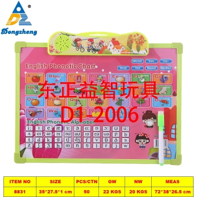 8831 Cross-Border Children's Educational Toys Wholesale Custom English Enlightening Early Education Electronic Sound Voice Drawing Board