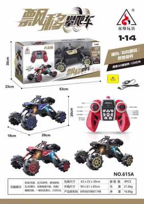 Factory Direct Sales Shuangfeng 615A Remote Control Alloy off-Road Four-Wheel Drift Rock Crawler Wireless Remote Control Bigfoot Toy