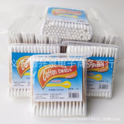One Yuan Cotton Swab 80 Pieces Double Ended Cotton Wwabs Makeup Swab Cleaning Cotton Swab One Yuan Store Daily Use Small Supplies