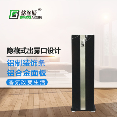 Hotel Lobby Internet Cafe Club Incense Spraying Machine Vertical Column with Fan Medium Area Ultrasonic Aroma Diffuser
