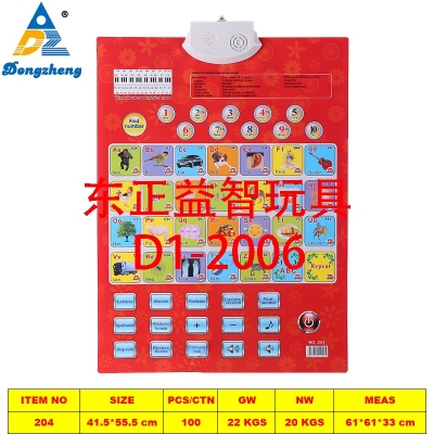 Factory Direct Sales Cross-Border Children's Educational Toys Wholesale Custom Early Education Electronic Voiced Wall Charts