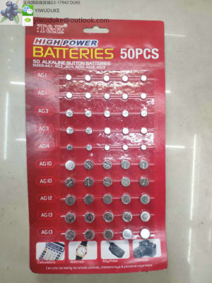 Common Combination 50PCs Hybrid Button Battery