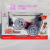 9288 Double-Seat Stunt Car Flash Music 720-Degree Rotating Remote Control Car Shuangfeng Technology Plastic Toy Car