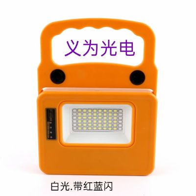 Solar New Mini Portable Lamp