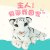 Simulation Little White Tiger Plush Toy Super Cute White Tiger Doll Chinese Zodiac Tiger Mascot Year of Tiger
