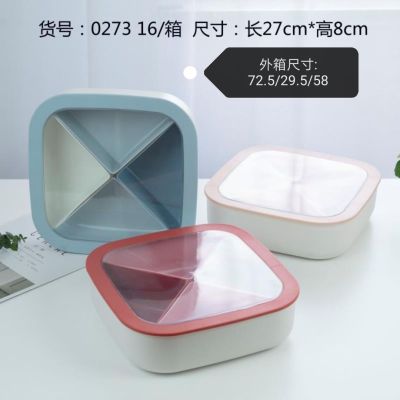 European-Style Wedding Candy Box Household Living Room Nut Box Compartment Dried Fruit Plate with Lid Sealed Visual New Year Candy Plate