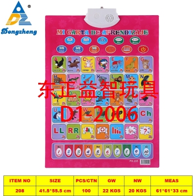 Factory Direct Sales Cross-Border Children's Educational Toys Wholesale Custom Early Education Electronic Voiced Wall Charts