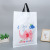 Thickened Clothing Store Packaging Gift Plastic Tote Bag Collect Clothes Cute Cartoon Elephant Shopping Bag Wholesale