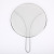 High-Quality Stainless Steel Kitchen Splash-Proof Net Cover Reinforced Oil-Proof Artifact Pizza Tray Kitchen Supplies