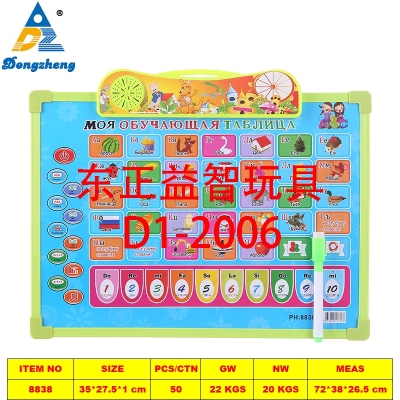 8838 Cross-Border Children's Educational Toys Wholesale Custom Russian Enlightening Early Education Electronic Sound Voice Drawing Board