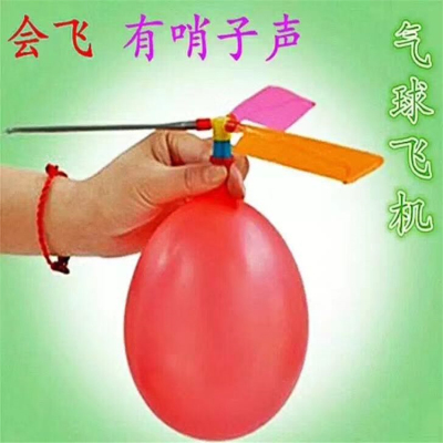 Factory Direct Sales Wholesale Balloon Luminous Ball Magic Ball Aircraft Balloon