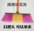 Plastic Thick and Hard Hair Broom Single Household Sanitation Cleaning Outdoor Cleaning Broom Head Floor Brush Old-Fashioned Universal