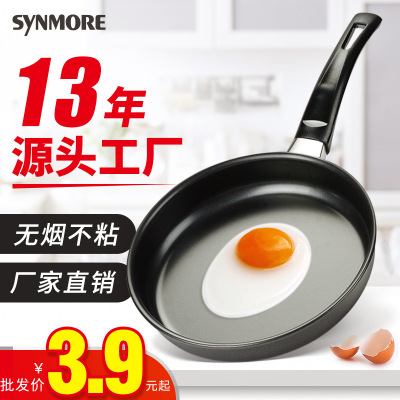 Factory Direct Sales Non-Lampblack Non-Stick Pan Household Cast Iron Non-Stick Frying Pan Wok Gift Pot Wholesale