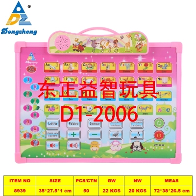 8939 Cross-Border Children's Educational Toys Wholesale Custom Spanish Enlightening Early Education Electronic Sound Voice Drawing Board