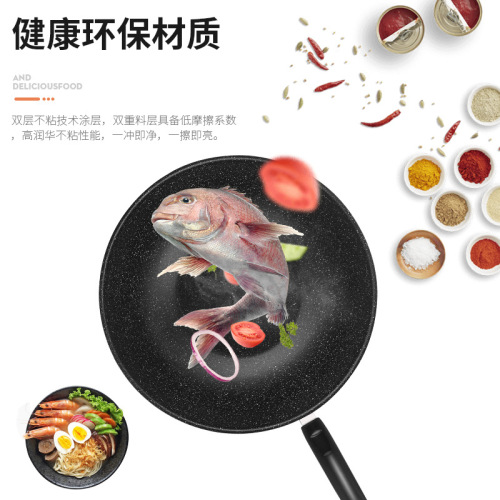 Iron Pan Household Cooking Fume-Free Induction Cooker Universal Flat Non-Stick Pan Maifan Stone Cast Iron Wok Kitchen Supplies