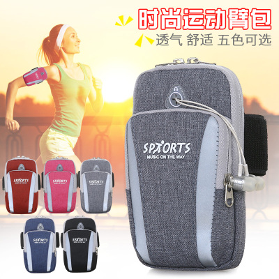 Men's and Women's Waterproof Armband Sports Bag Mobile Phone Arm Bag Men's Mini Lightweight Exercise Equipment Gym Fashion