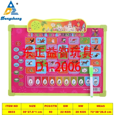 8833 Cross-Border Children's Educational Toys Wholesale Custom Western Enlightening Early Education Electronic Sound Voice Drawing Board