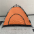Outdoor Travel Single-Layer Automatic Tent Dual-Use Camping Tent