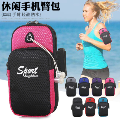 Mesh Nylon Sports Leisure Large Screen Mobile Phone Change Packet Mobile Phone Arm Wrist Bag Sets Mini Running Sports