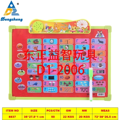 8837 Cross-Border Children's Educational Toys Wholesale Custom Russian Pinyin Enlightening Early Education Electronic Sound Voice Drawing Board