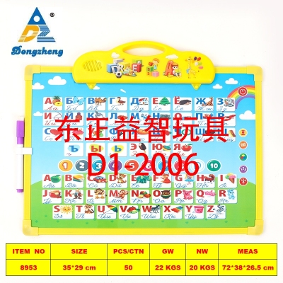 8953 Cross-Border Children's Educational Toys Wholesale Custom Russian Enlightening Early Education Electronic Sound Voice Drawing Board