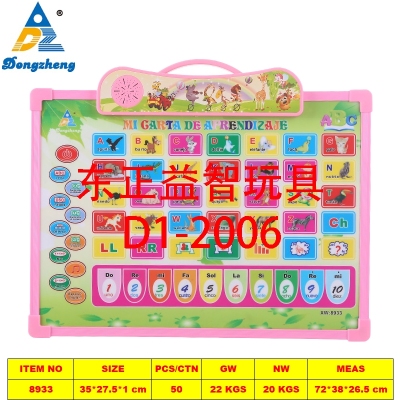 8933 Cross-Border Children's Educational Toys Wholesale Custom Western Enlightening Early Education Electronic Sound Voice Drawing Board