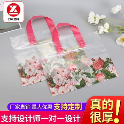 Thickened Transparent Handbag Plastic Bag Gift Bag Packing Bag Shopping Bag Cosmetic Bag Custom Clothing Bag