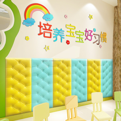 3D Children's Room Baby Anti-Collision Foam Board Wall Stickers Tatami Wall Stickers Wall Protection Soft Bag 