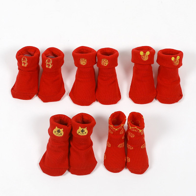 Spring New Year Series Embroidered Baby Socks Children's Socks Cotton Baby Socks Soft and Comfortable Blessing Full of Simple Wealth