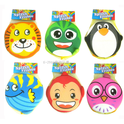 Fabric Frisbee Traditional Toy Frisbee Kindergarten Sporting Goods Outdoor Parent-Child Sports Soft Frisbee Customized Logo