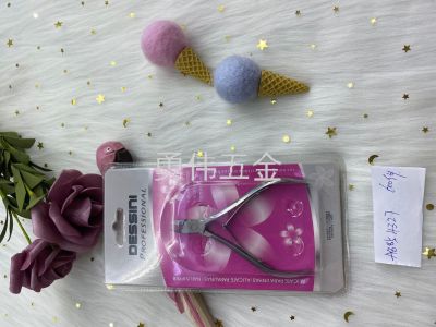 Beauty Kit Beauty Tools Exfoliating Scrub Scissors Factory Direct Sales Beauty Tools