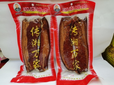 Hunan Smoked Pork with Leeks Ham Brawn Bacon