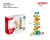 Huang Er Happy Enlightenment Rolling Ball Hand Ball Layered Tower Jenga Baby Early Education Educational Toys