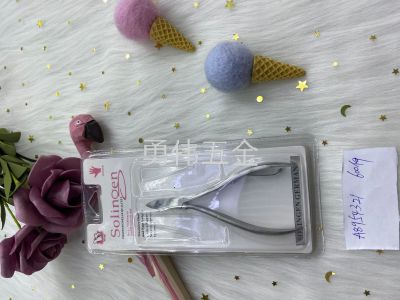 Beauty Tools Beauty Kit Exfoliating Scrub Scissors Factory Direct Sales Beauty Tools