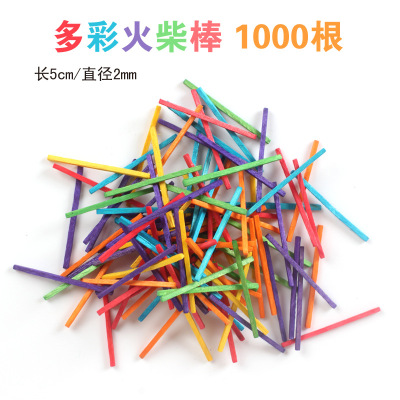 Free Shipping Matchstick Assembly Material Kindergarten Arithmetic Stick Ice Cream Stick Small Stick Stick Colorful Matchstick 1000 Pieces