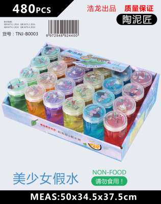 Clay Craftsman C. H. Long Toy Retail 1 Yuan Fake Water Foaming Glue