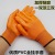 Electrical Special Thin Low Voltage 500V Electrical Special 380V Thin Electrical Insulation Gloves Thin Anti-Static