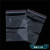 Envelope Bag Plastic PE Valve Bag Transparent Food Packing Bag Thickened Packing Bags Plastic Bag