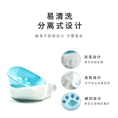 New Pet Supplies Footprints Plastic Hanging Cage Pet Slow Feeding Bowl Dog Basin Hanging Dog/Cat Bowl