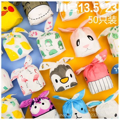 Environmentally Friendly Rabbit Ears Packaging Bag Yellow Duck Cute Candy Biscuit Bag Rabbit Bag Snowflake Crisp Dessert Baking Packaging