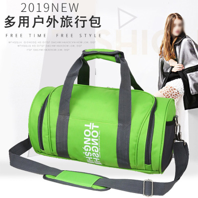 Sports Gym Bag Women's Light and Portable Small Men's Training Crossbody Portable Waterproof Buggy Bag Luggage Cute