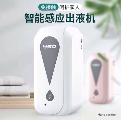School Hotel Hotel Automatic Inductive Soap Dispenser Soap Foam Machine Bathroom Home Use and Commercial Use Wall Hanging Automatic Mobile Phone Washing