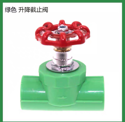 PPR Lifting Stop Valve 20 25 32 40 50 63 Water Valve Switch Copper Rod Iron Hand Wheel Hot Melt Pipe Fittings