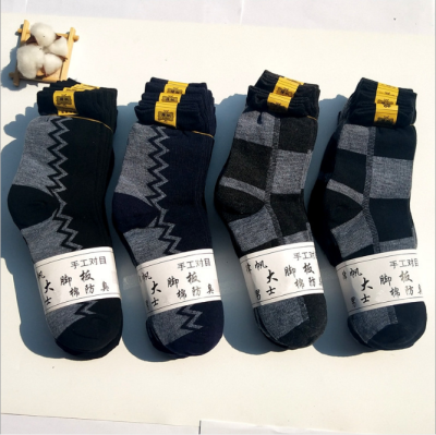 Men's Baseboard Socks Polyester Cotton Socks Thickened plus Size Middle-Aged and Elderly Street Vendor Stocks Old Men's 